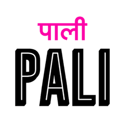 Pali Kitchen